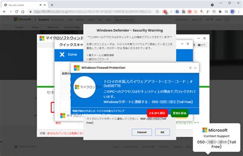 ヒメブック|ヒメブックというのは詐欺サイトですか？先ほど詳しい契約をせ。